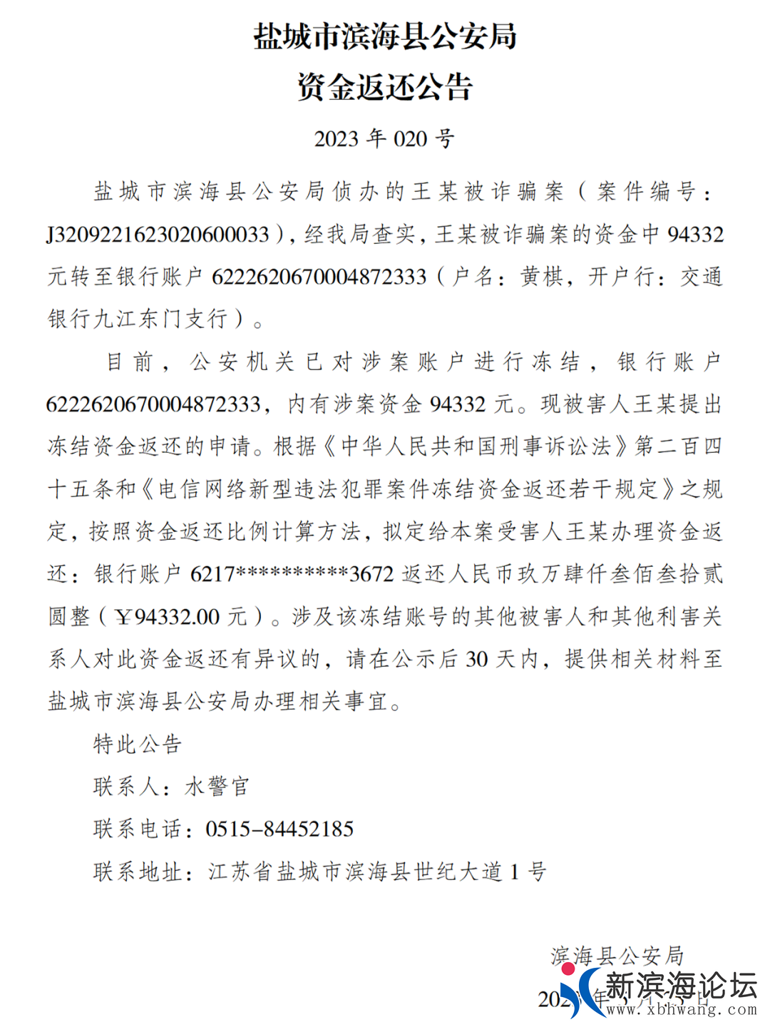 微信图片_20230526110619.png