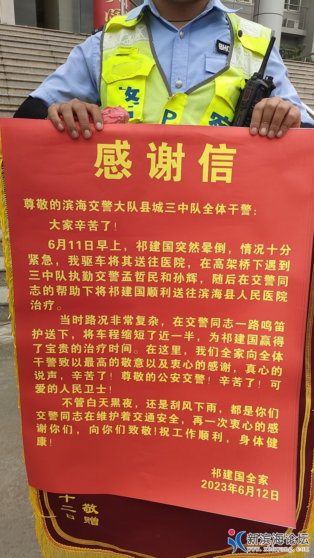 微信图片_20230612095827.jpg
