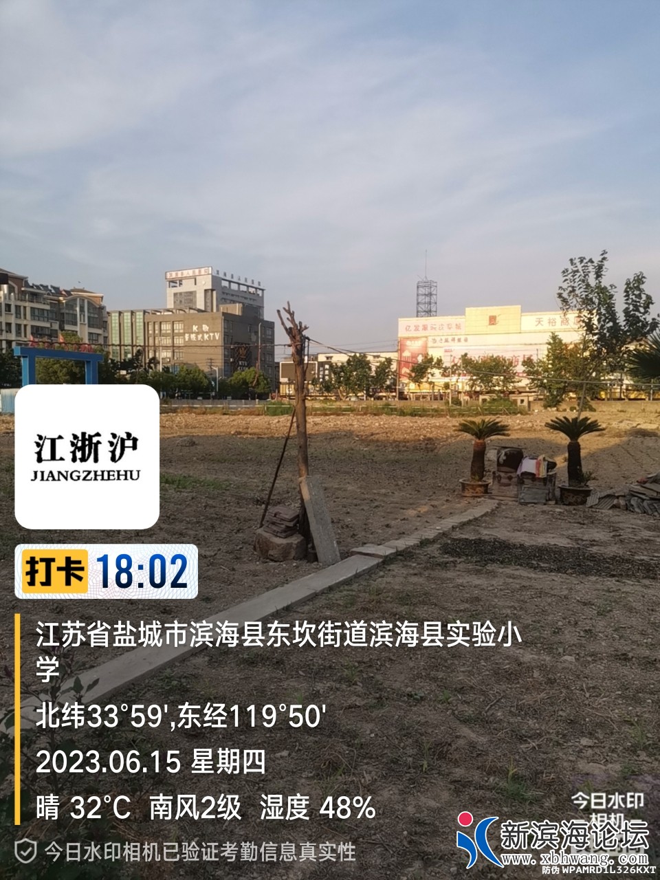 20230617081920front2_0_59023_FuPODan22n6WPe47GRvqs9QkLpRV.jpg
