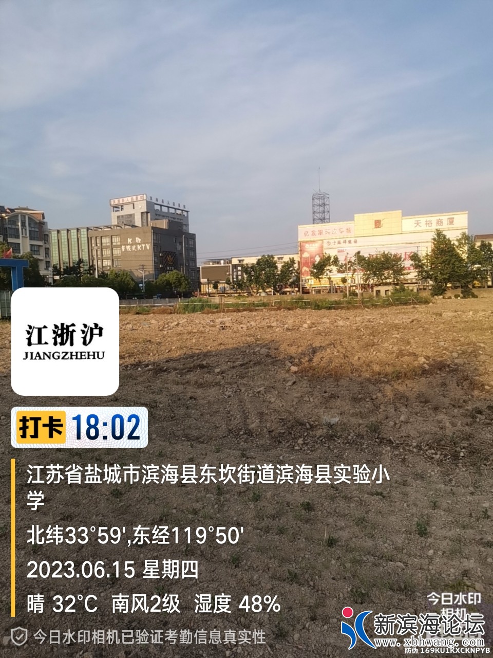 20230617081920front2_0_59023_FuAnZlLHqkF6DjmqwqTq12_QtRhv.jpg