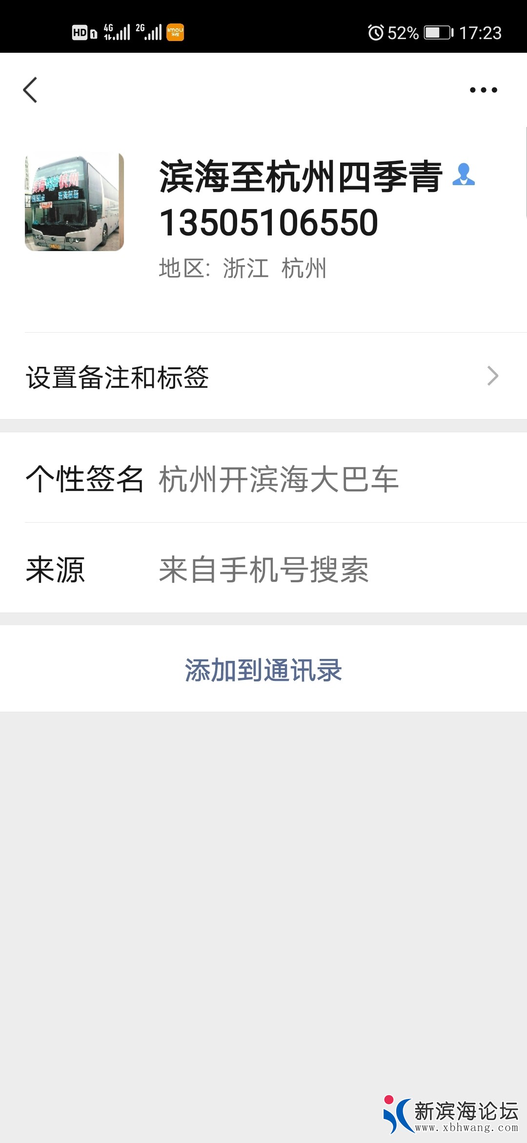 20230713172840front2_0_59023_FhqCy_82vFe_pwOk7h9b1Owz-ktm.jpg
