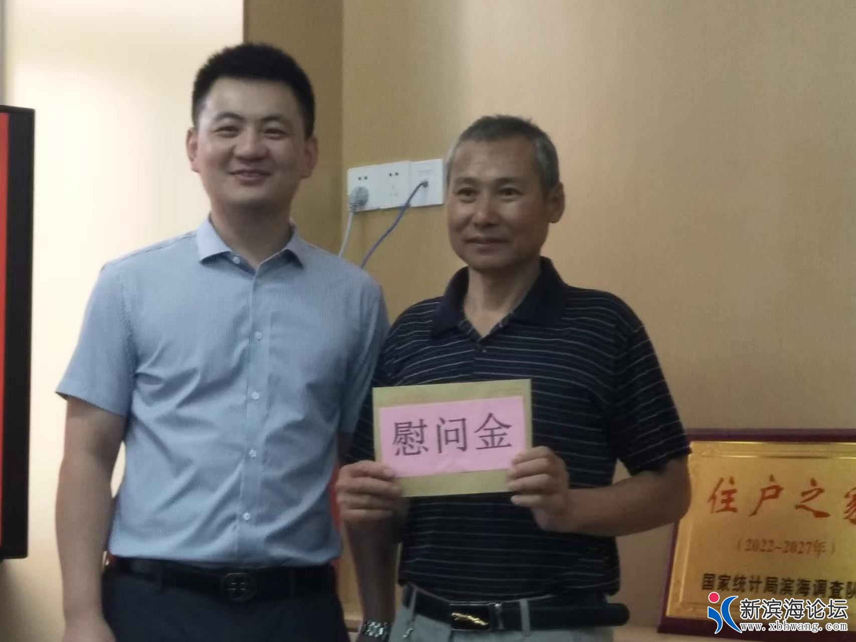 微信图片_20230803110009.jpg