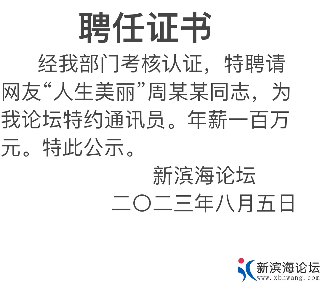 20230805205857front1_0_60571_FlFrhYHOGSh3g3V9jjT-PQzJ5hu2.jpg