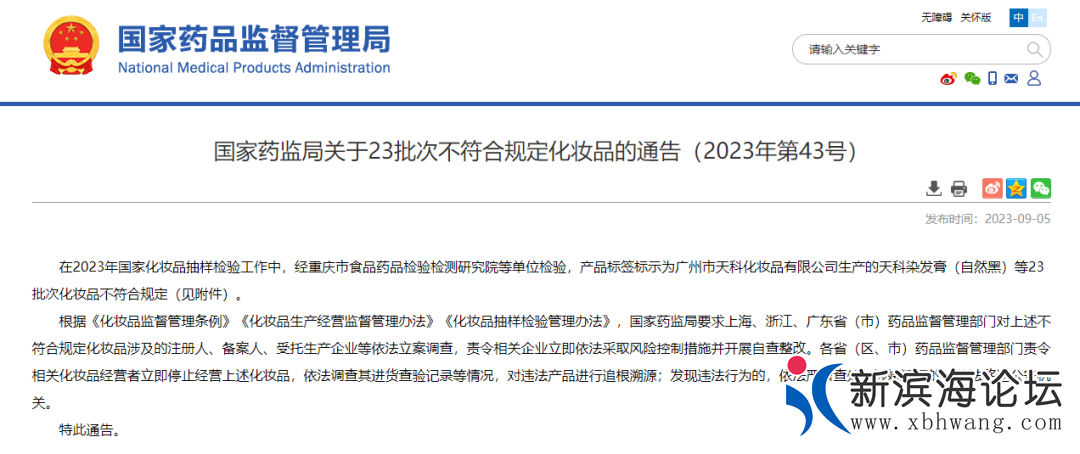 20230907062714front2_0_57516_FnaP65ADecPNm-lOScFfEMUggTwQ.png