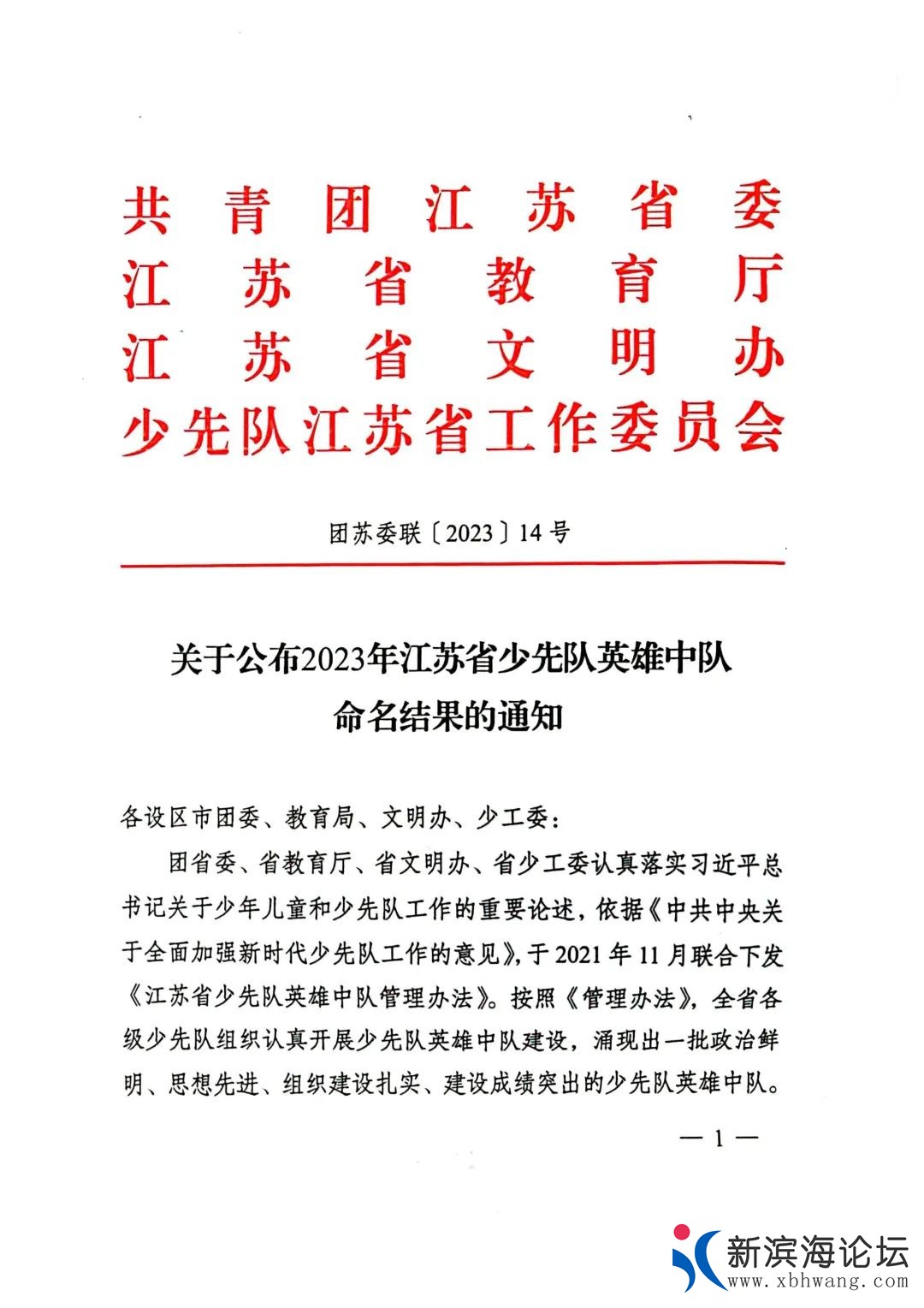 wx_fmt=jpeg&wxfrom=5&wx_lazy=1&wx_co=1(1).jpg wx_fmt=jpeg&wxfrom=5&wx_lazy=1&wx_co=1(1).jpg