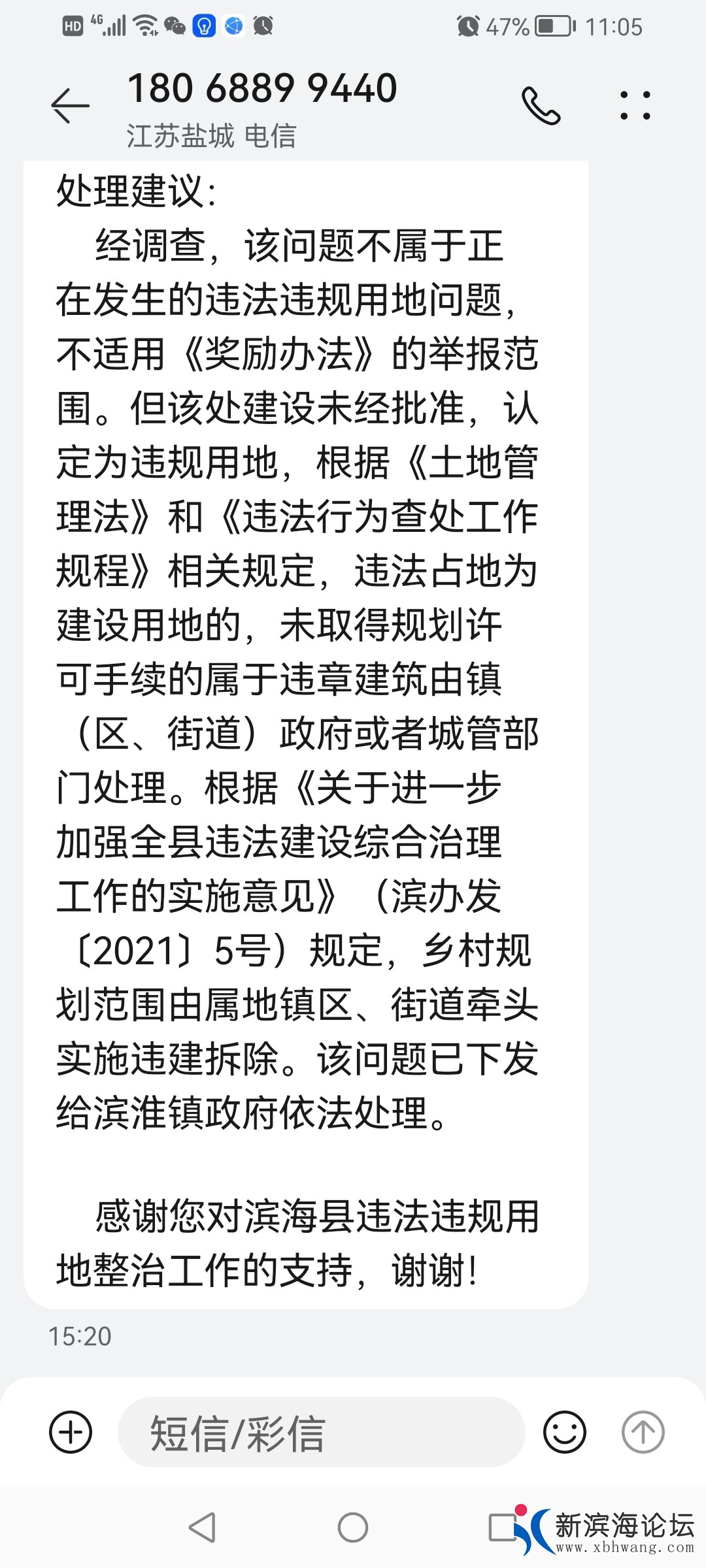 20230918093505front2_0_46320_FvKoU9bOgX5rY9vT7lJk6uH0UBK5.jpg