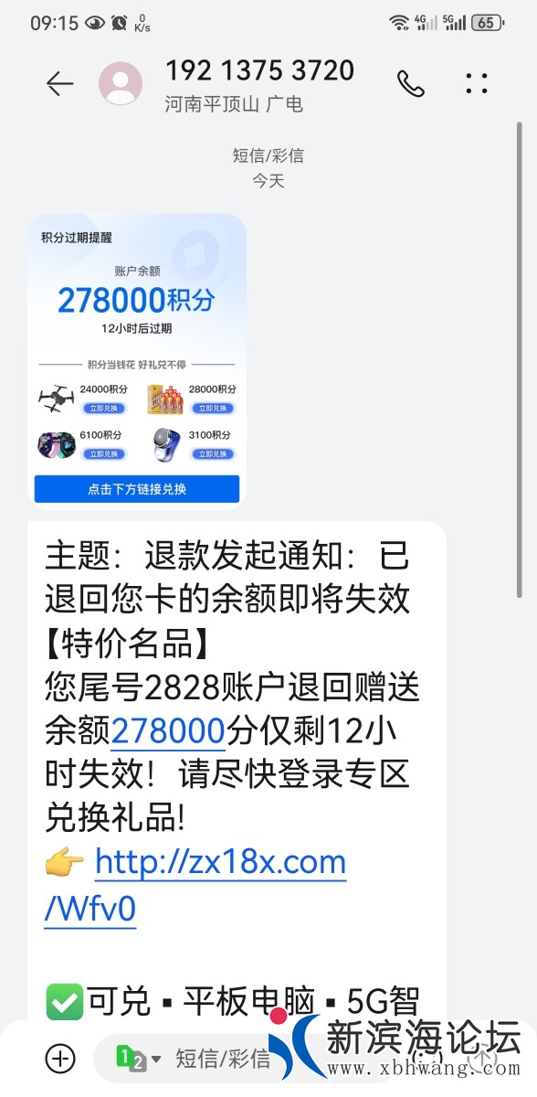 20231206155428front2_0_57516_FlcpBgqdjcrqtCiPd3XrBv3voOe6.jpg