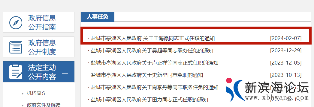 wx_fmt=png&amp;from=appmsg&amp;wxfrom=5&amp;wx_lazy=1&amp;wx_co=1(2).jpg