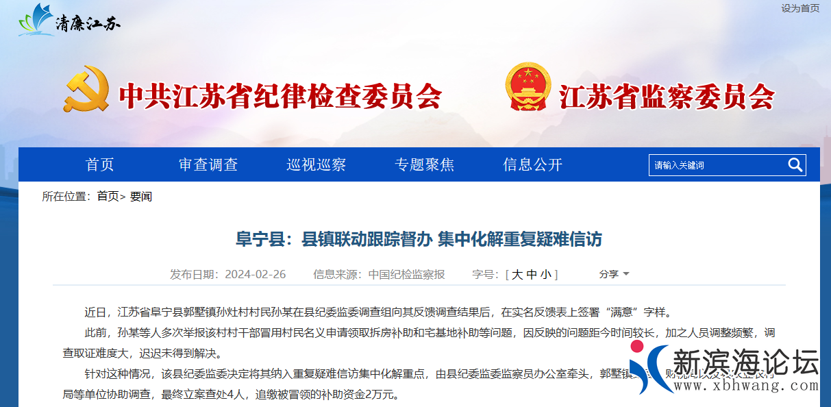 微信图片_20240227090653.png