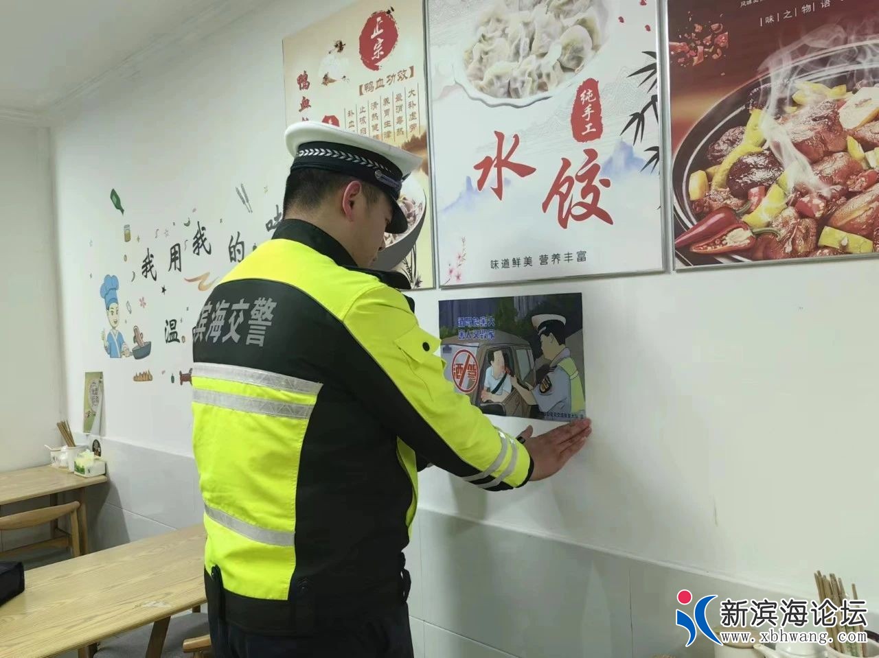 微信图片_20240227101351.jpg