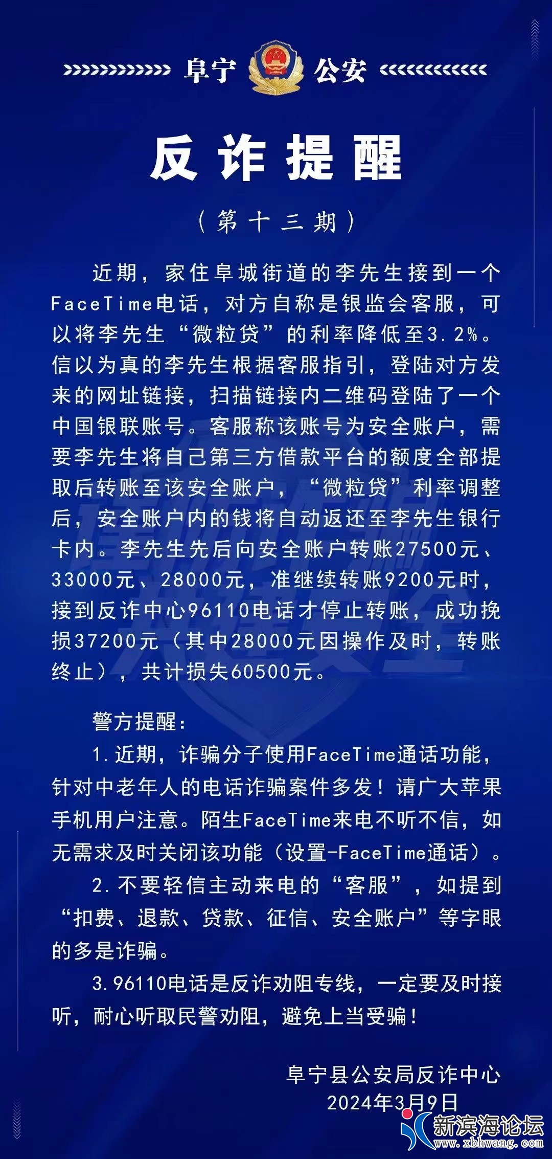 微信图片_20240312092603_看图王.jpg