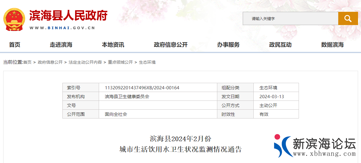 微信截图_20240314082536.png