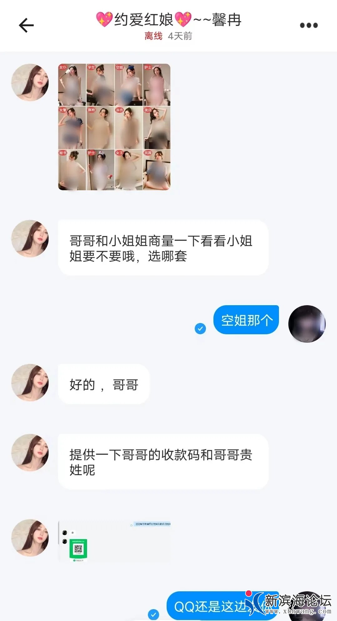wx_fmt=jpeg&amp;from=appmsg&amp;wxfrom=5&amp;wx_lazy=1&amp;wx_co=1&amp;tp=webp_看图王.web..jpg