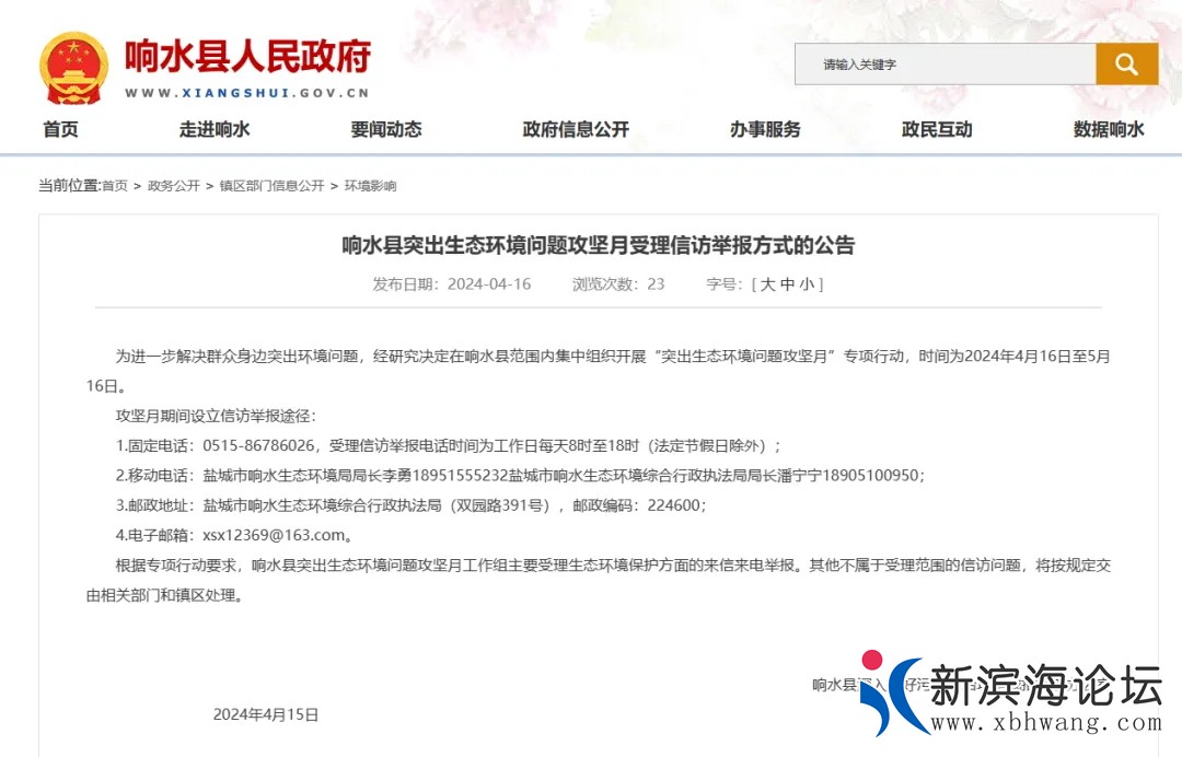 wx_fmt=other&amp;from=appmsg&amp;wxfrom=5&amp;wx_lazy=1&amp;wx_co=1&amp;tp=webp_看图王.web.jpg
