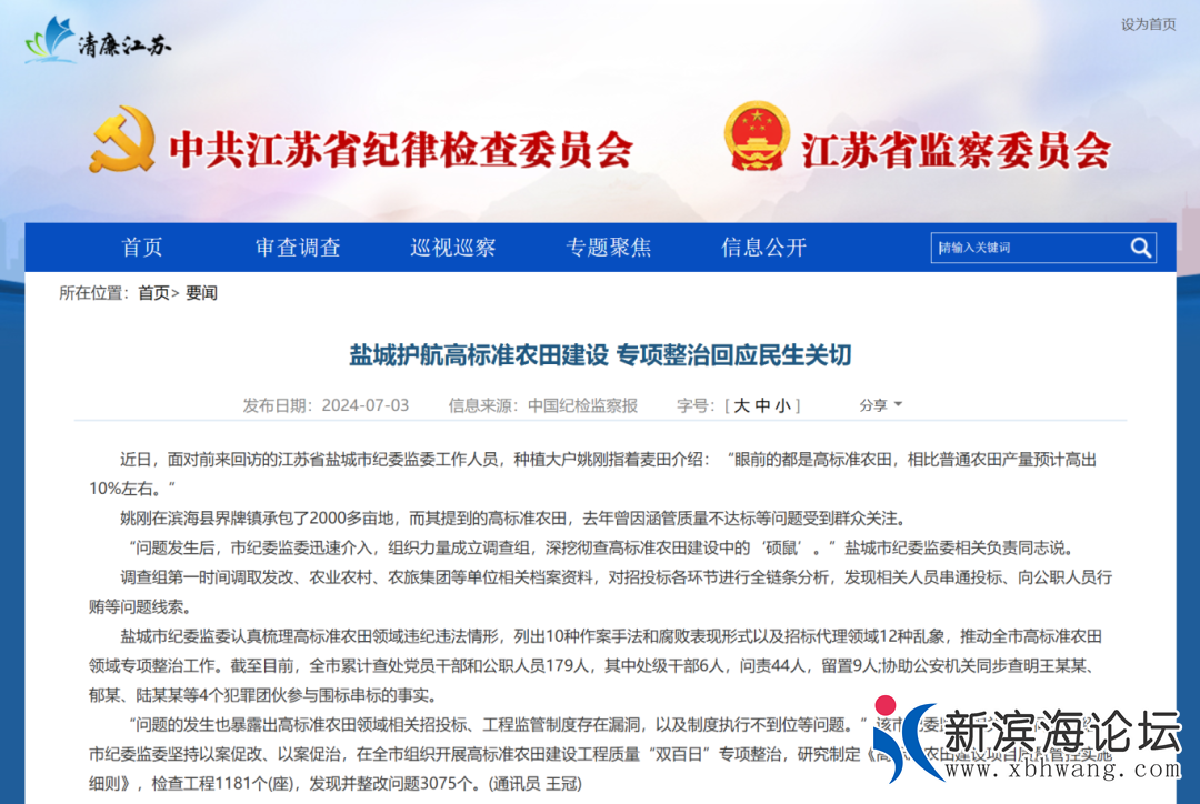 微信图片_20240704085138.png