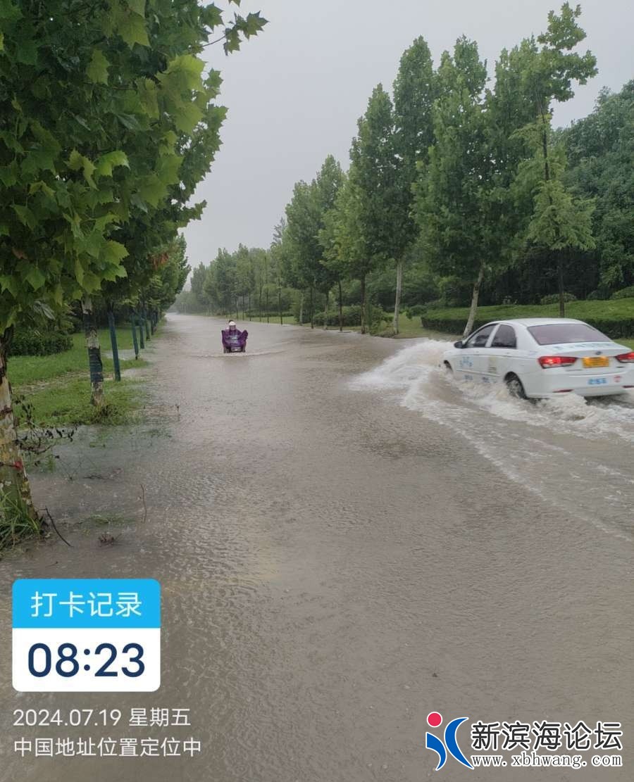 20240912094136front2_0_777135_FuzYi83hkBaVaEMtDFHJls6Ph6lC_看图王.jpg
