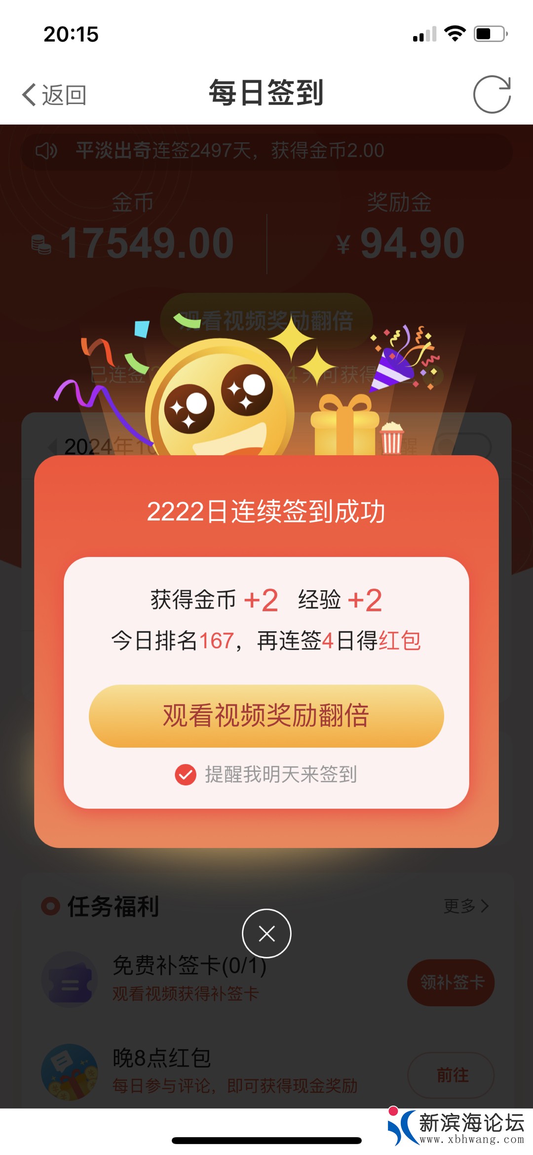 20241015202302front1_0_60571_FrfWZ-gzZ4MxqUY4y6chmPYmOUaI.jpg