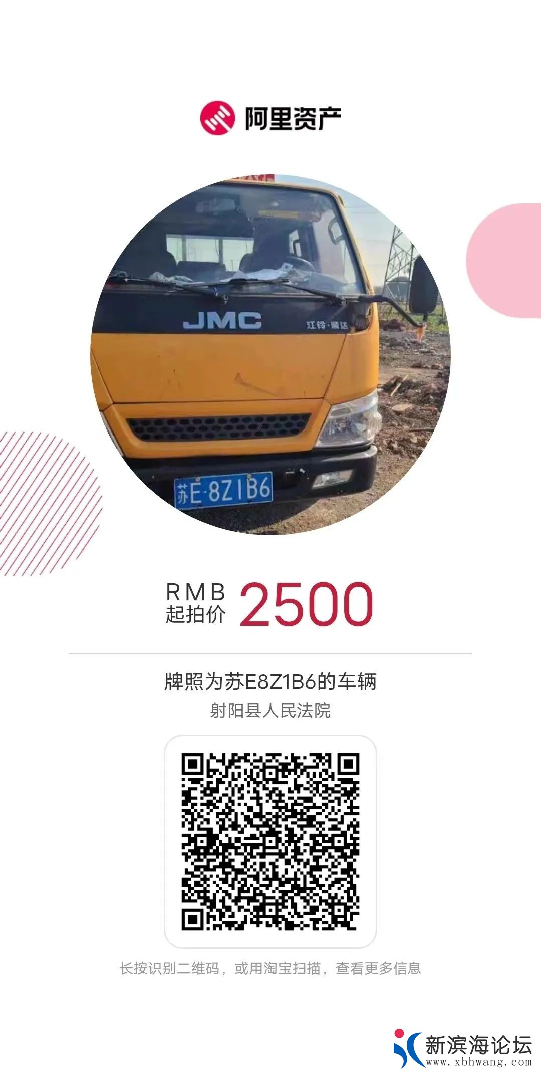 FikCWSLB_IUP6VduPZi3an5HBA5g.jpg