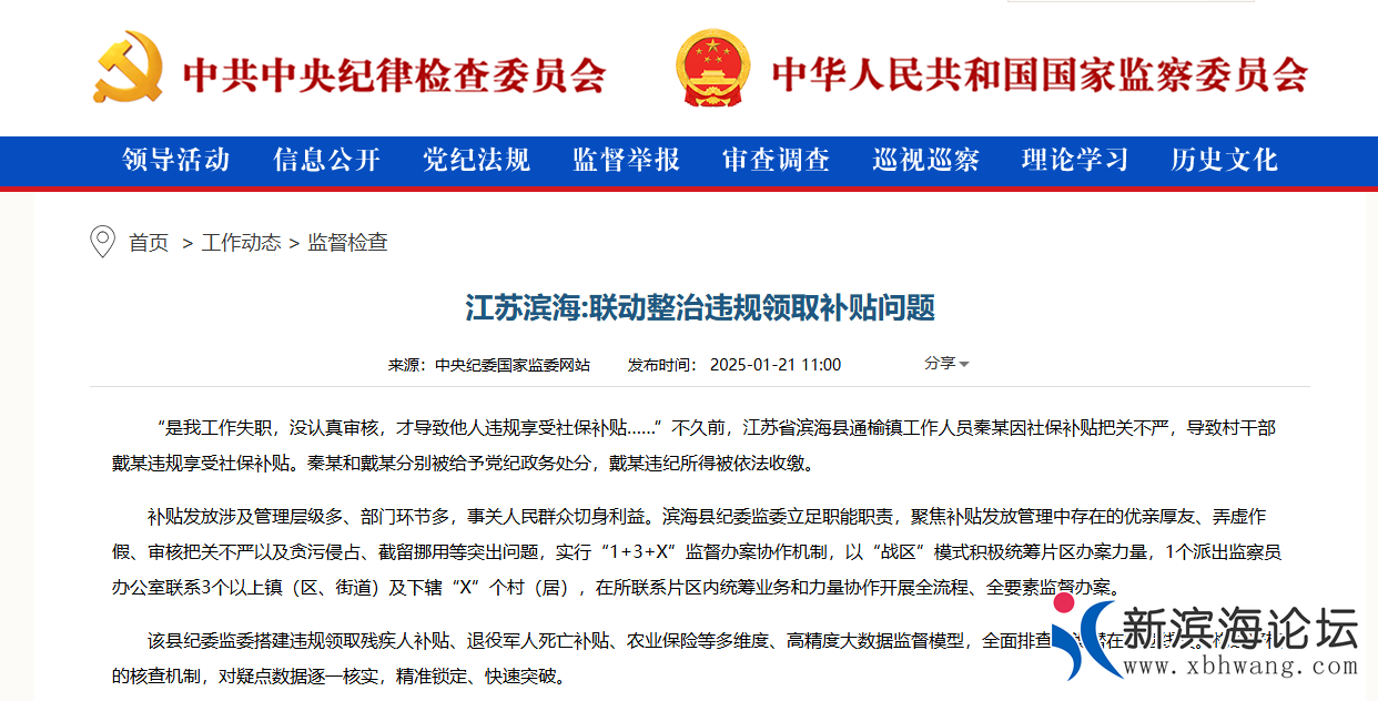 微信图片_20250122145410.png