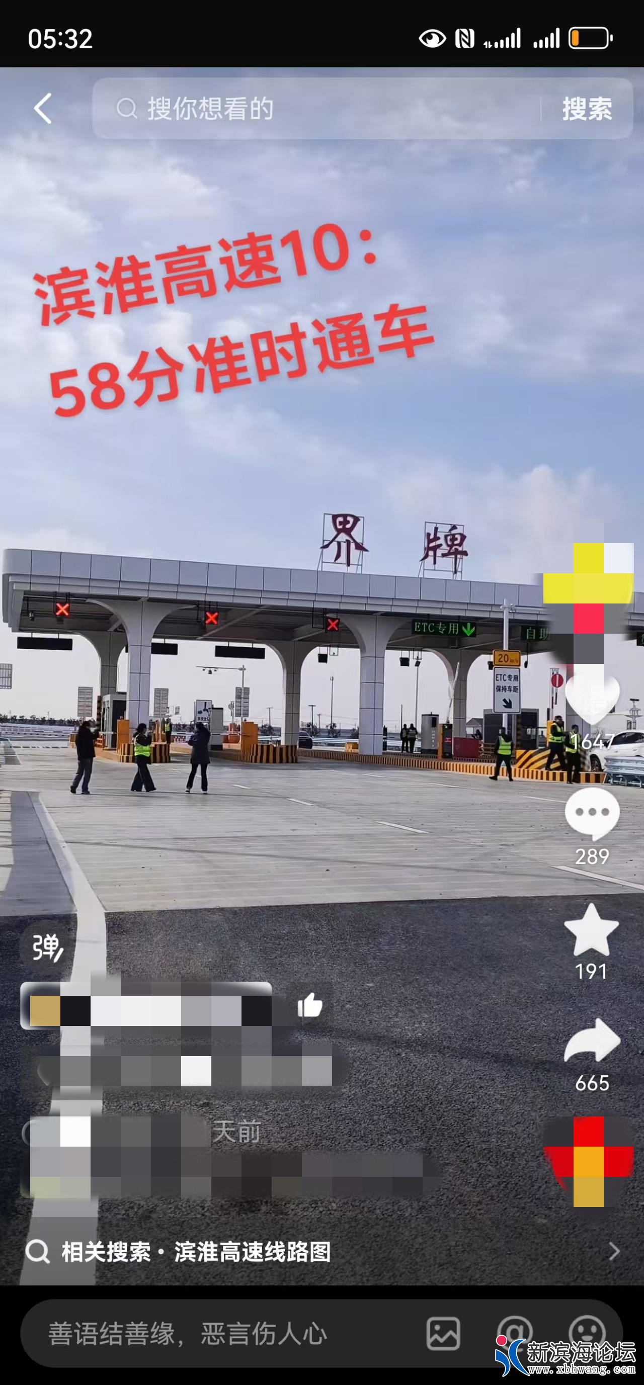 微信图片_20250123173247.jpg