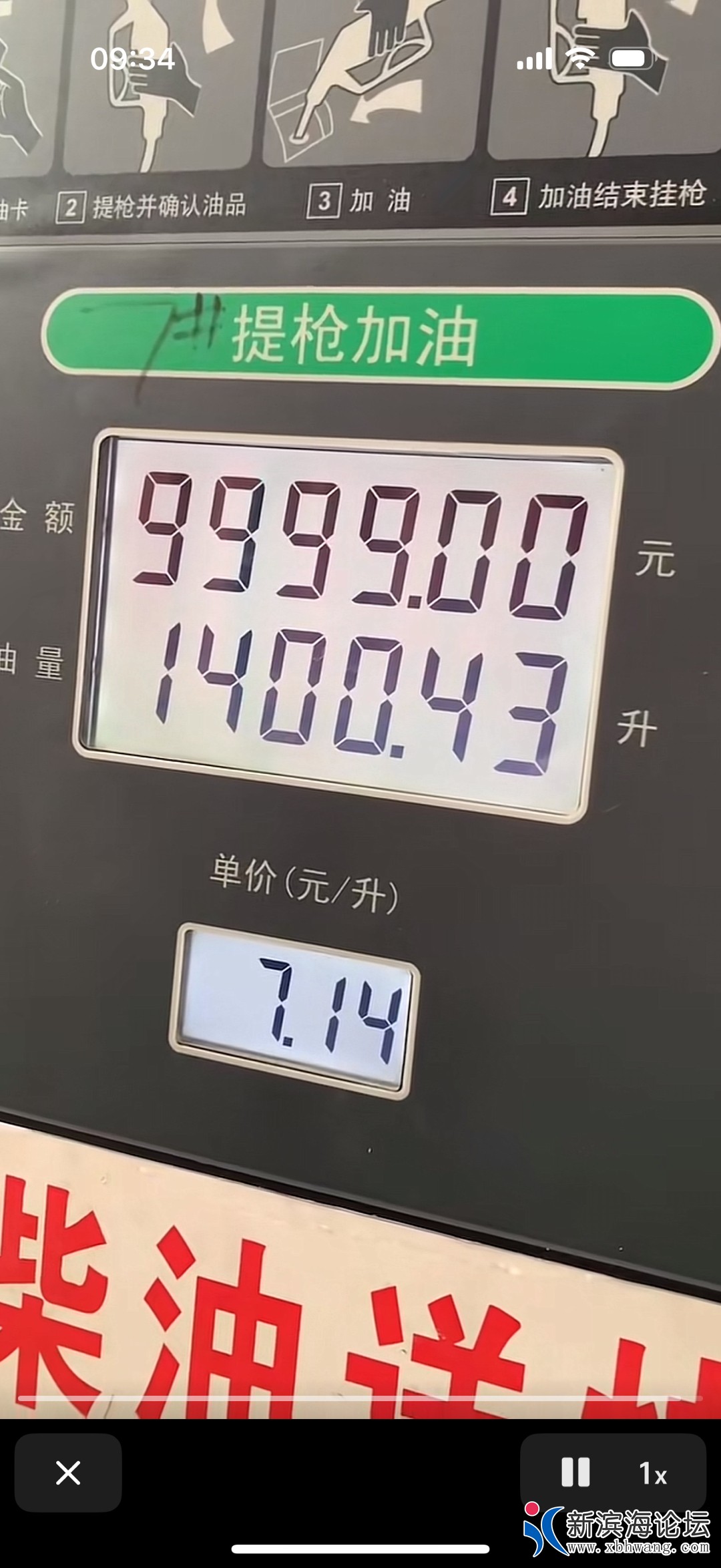 20250321093524front1_0_61480_Fn9lbAPW42Ezrq_0HygclwbhbScN.jpg