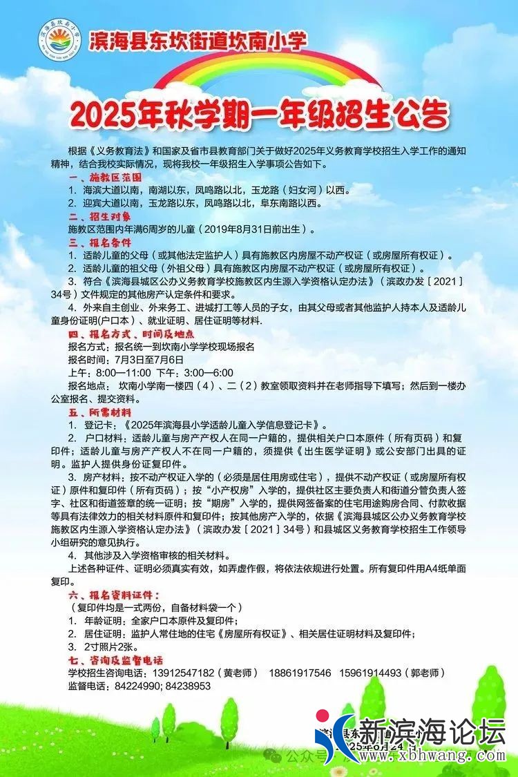 微信图片_20250706174358.jpg