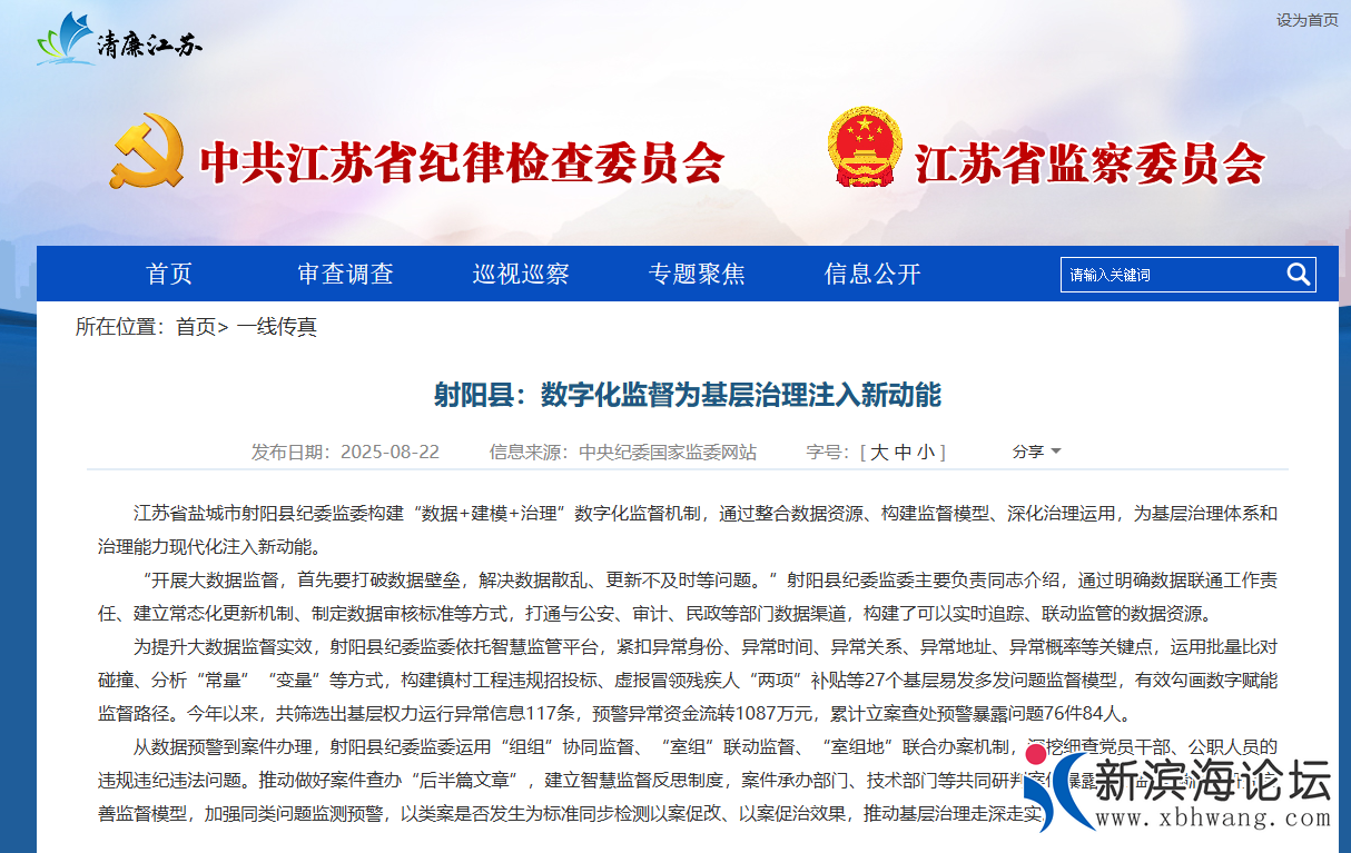 微信图片_2025-08-23_091148_367.png