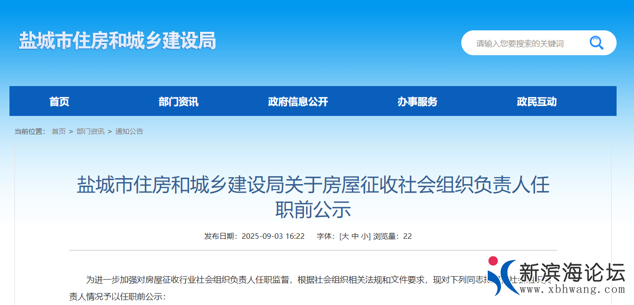 微信图片_2025-09-04_081709_205.png
