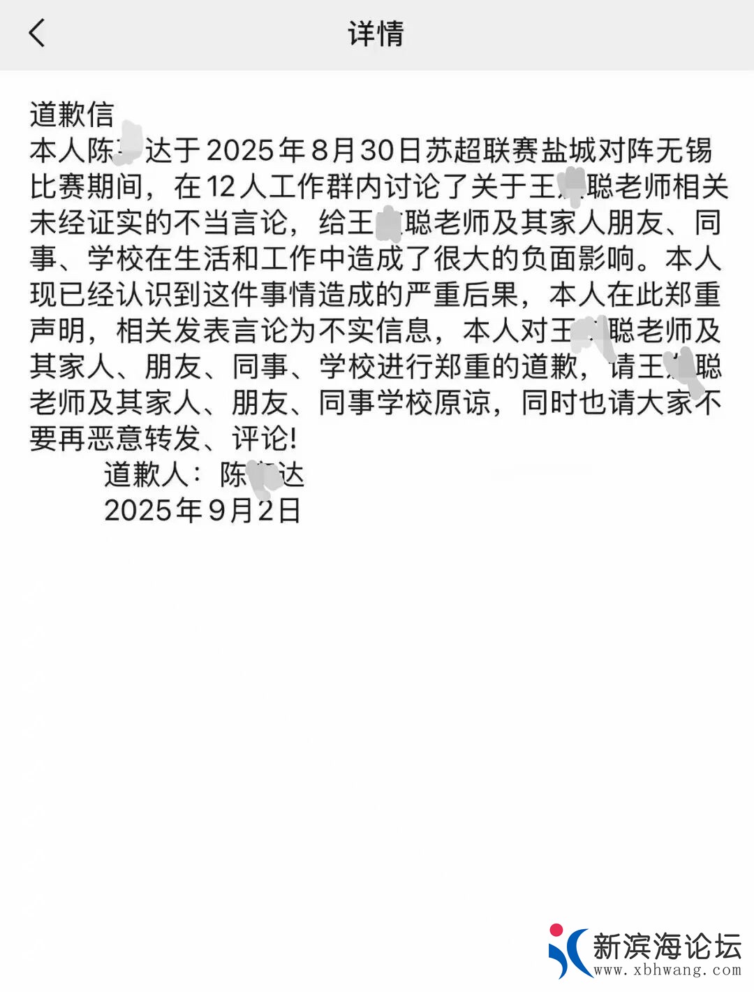 微信图片_2025-09-04_081820_742.jpg