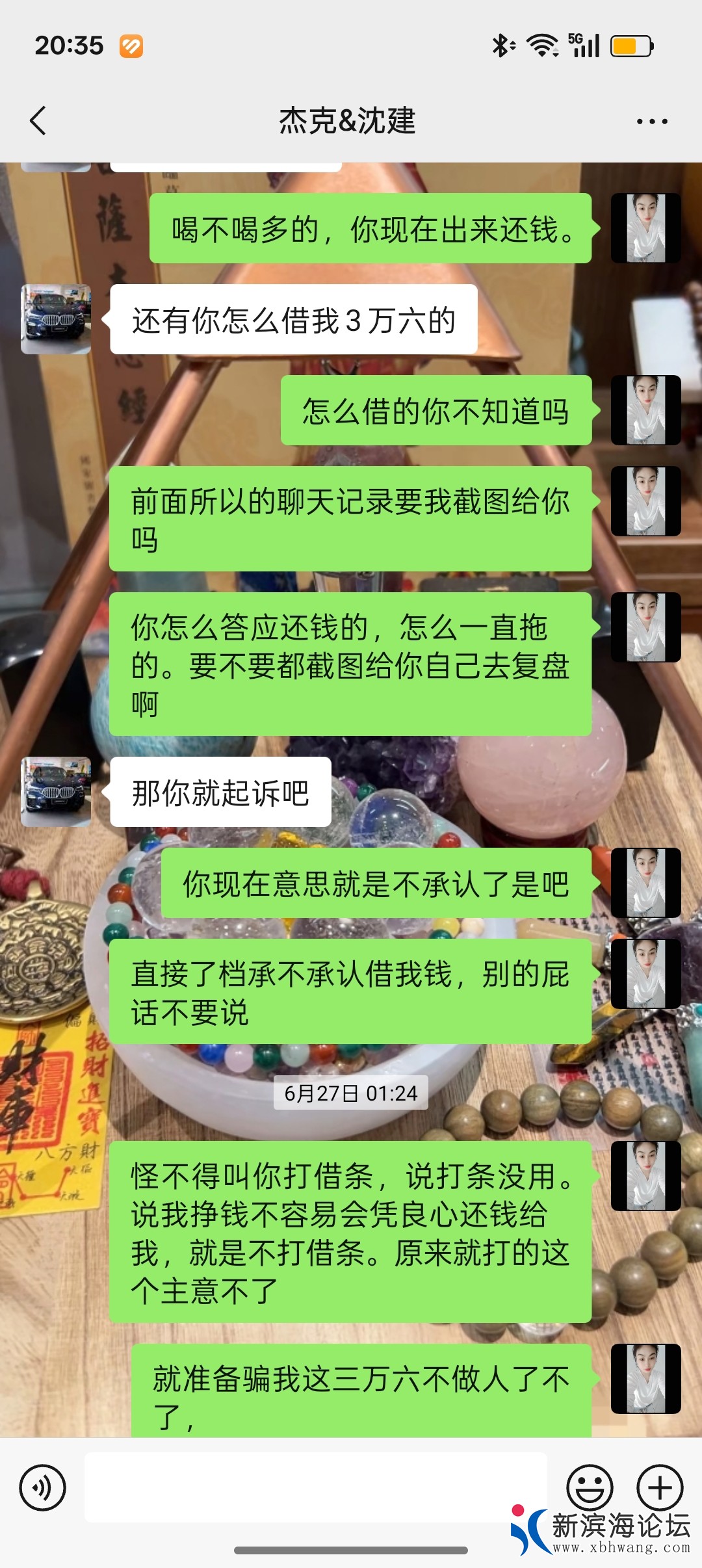 20250923004040front2_0_50115_Fpn1qyom4_UhaN4qMiDJy4TKY1Et.jpg