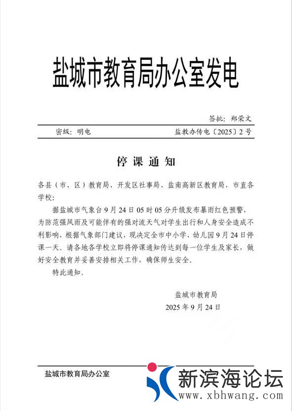 微信图片_2025-09-24_084906_017.jpg