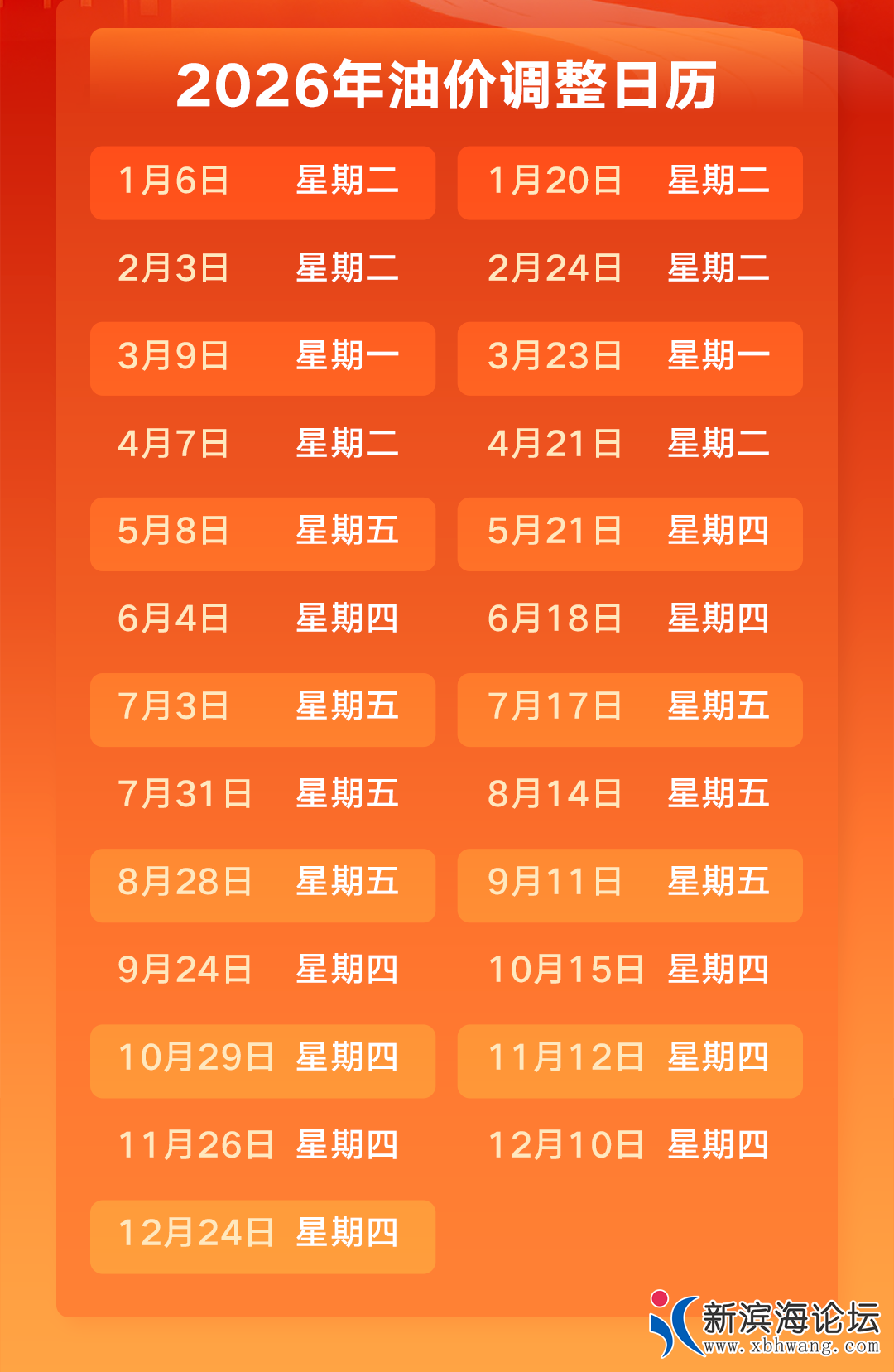 17790686780489649191.png