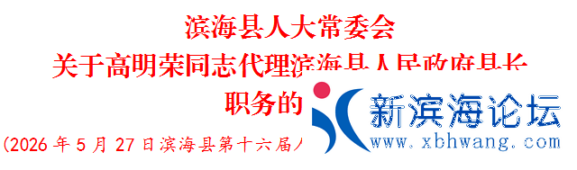 微信图片_2026-05-28_080632_811.png