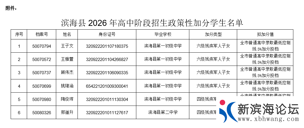 微信图片_2026-05-28_093635_463.png