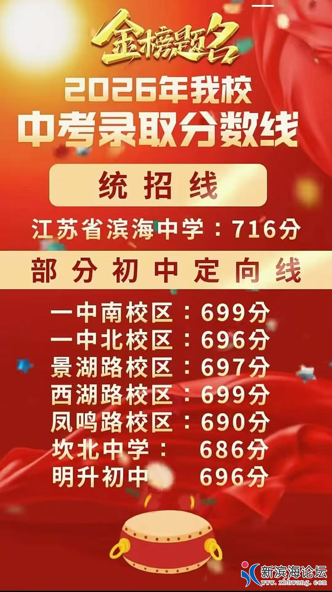 微信图片_20260701090716_12815_947.jpg