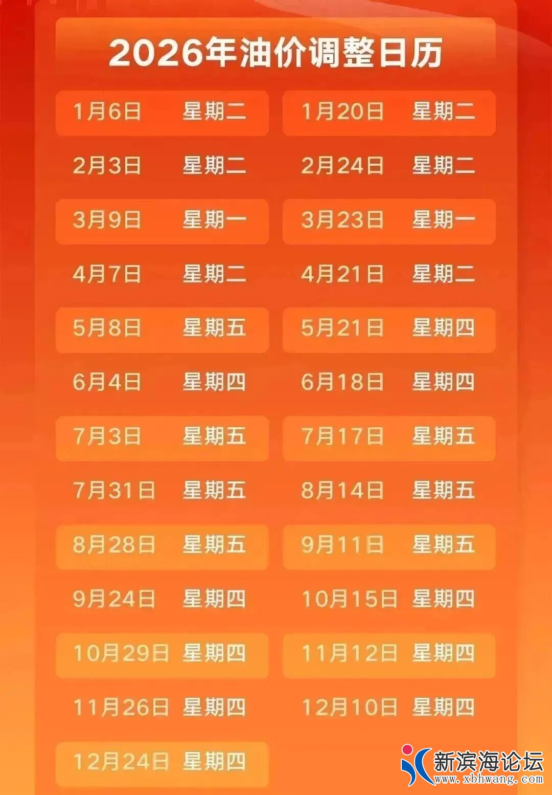17910797863005958526.jpeg