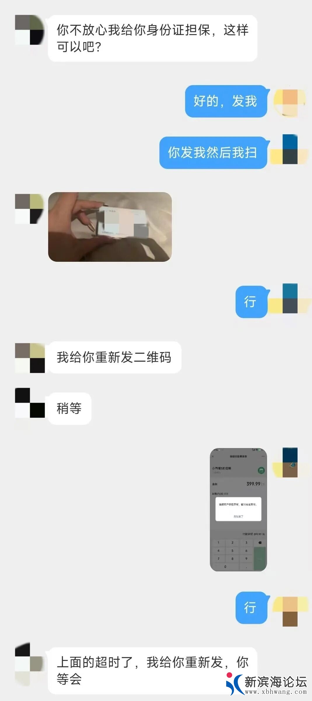 17928332542245599257.jpeg